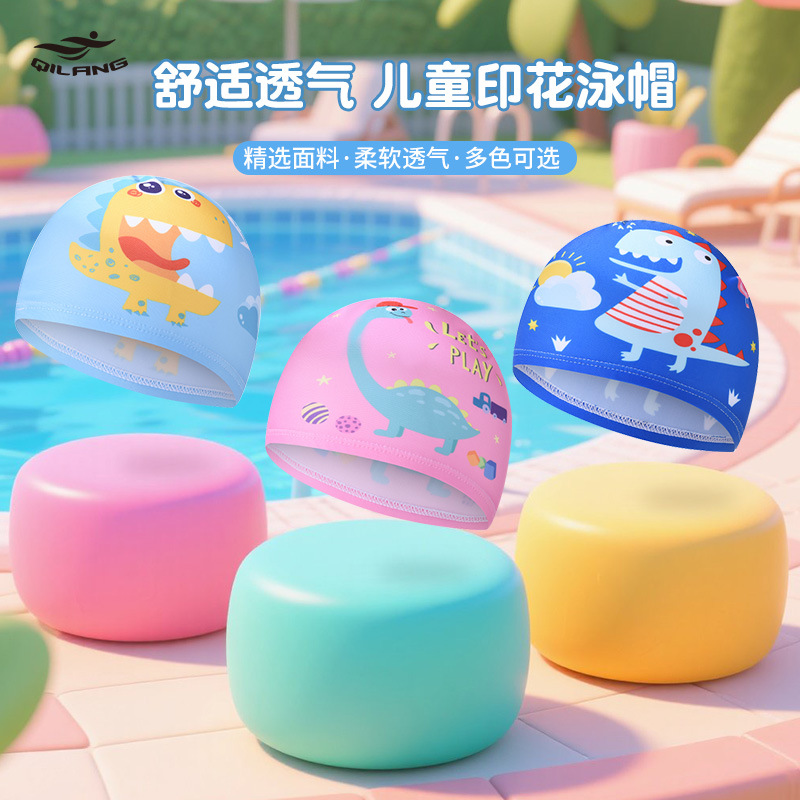 Children's swimming cap not-for-the-head cloth cap fashion cartoon printing dinosaur cute boys and girls baby ear protection cloth swimming cap