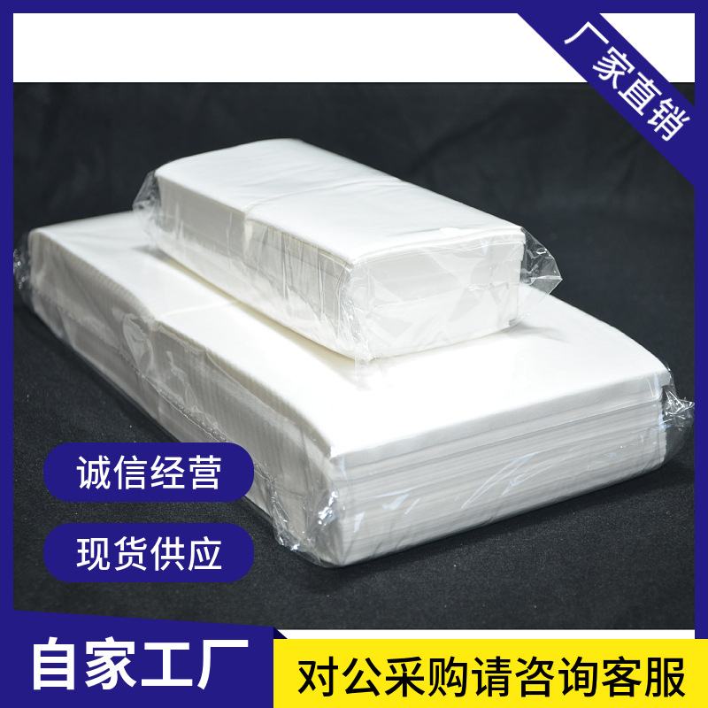 0609 Dust-Free Paper Wipes