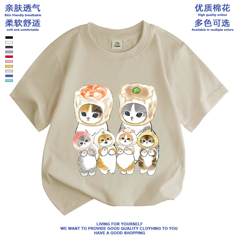 Picture of Summer Casual All-match Cute Shark Cat mofusand New Loose Cotton Stylisch T-shirt for Primary and Secondary School Students