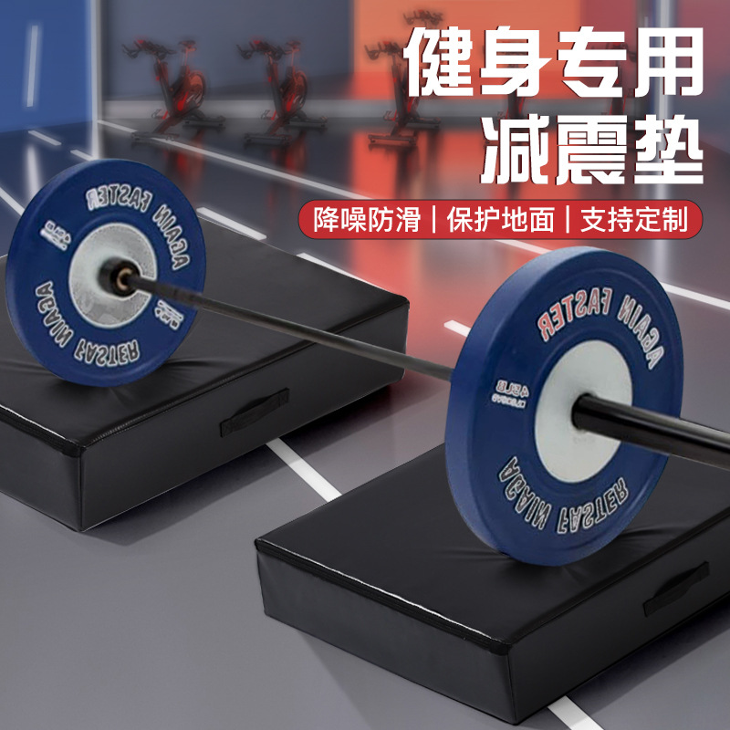 Fitness-Specific Barbell Shock-Absorbing Cushion Pad for Squats, Weightlifting, Deadlifts, Shock-Absorbing Anti-Smash Weightlifting Pad, Soundproofing and Noise-Reducing Equipment