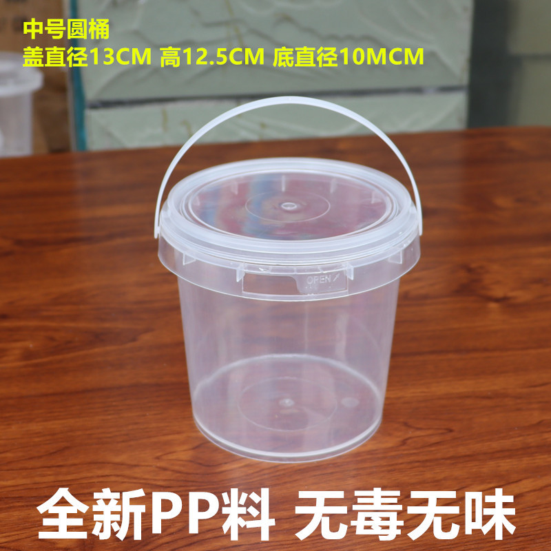 Factory wholesale 1L plastic transparent barrel portable barrel with lid barrel colorless tasteless PP sealed barrel watertight