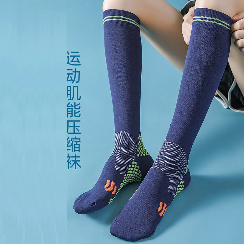 Professional Fitness Pressure Socks Rope Skipping Socks Men and Women's Indoor Sports Yoga Tennis Muscle Can Calf Non-slip Long Tube