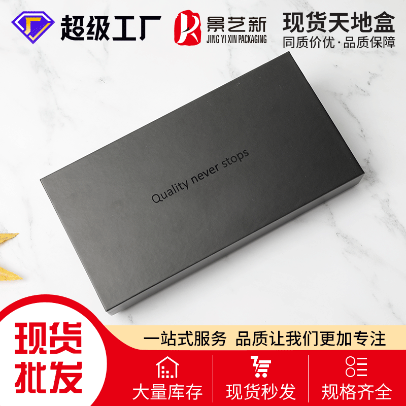 Directly Supplied from the Manufacturer, Four-Color Printed Electronic Product Boxes, Clamshell Boxes, In-Stock Packaging Boxes, Wholesale Digital Products