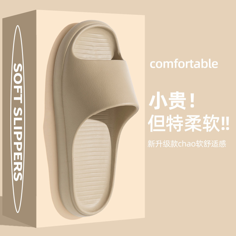 Picture of Thick-Soled Home Slippers with Shit-Stepping Feeling 2025 for Men and Women Couples Home Indoor Non-Slip Bathroom Bathing Slippers Wholesale