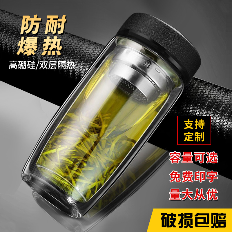 Goose Egg Cup Borosilicate Glass Double Layer Water Cup Anti-scalding Thickened Tea Water Separation Cup Gift Tea Cup Soaking Tea Cup
