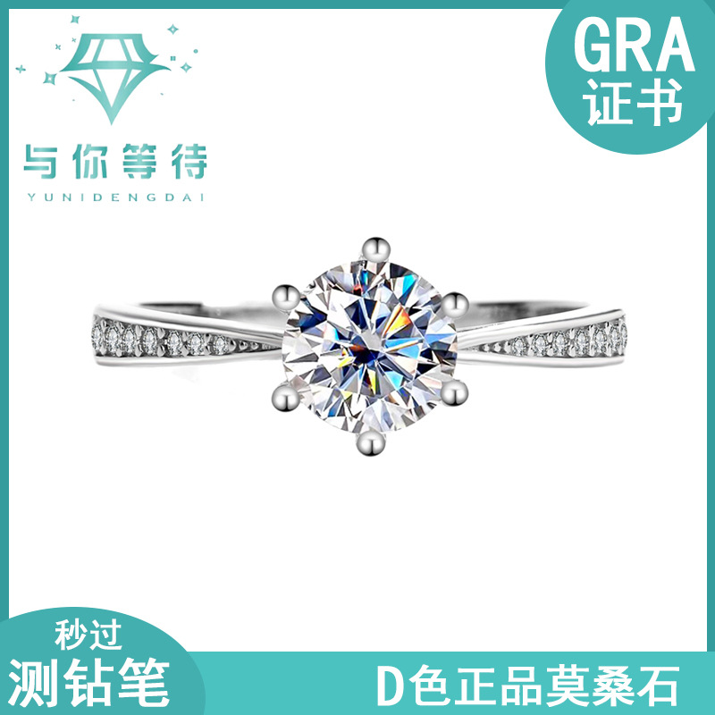 S925 sterling silver moissanite Korean version of six-claw ring ladies ring six-claw classic crown for wedding ring manufacturers wholesale