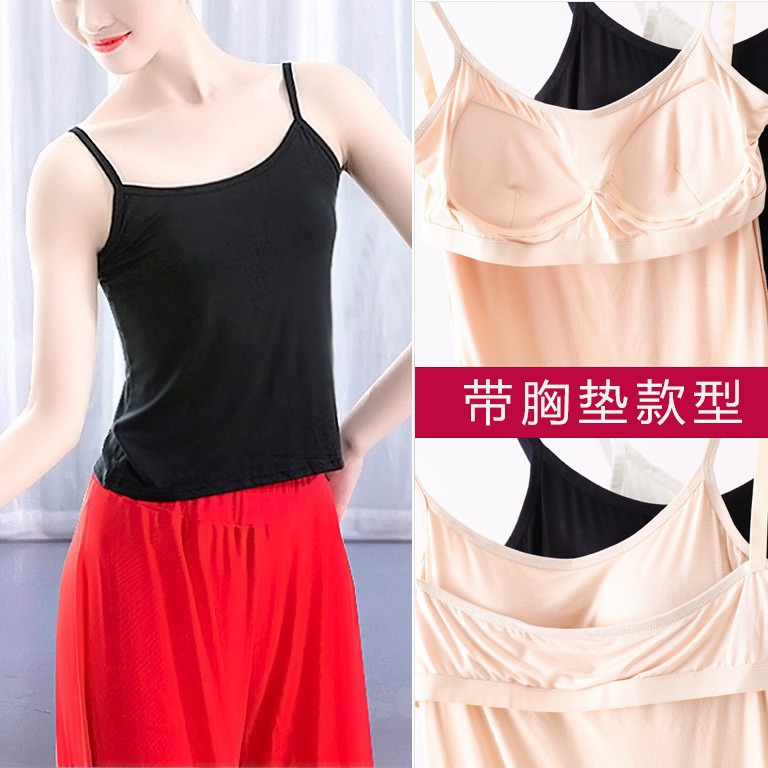 Dancing Practice Clothes Women's Adult Yoga Modern Classical Dance Top Fitness Sling Vest with Chest Pad Sports Bra