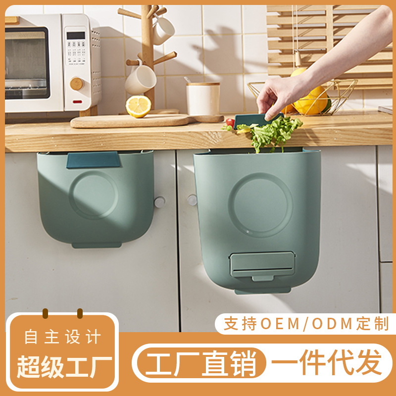 Kitchen Trash Bin Wall-mounted Folding Debris Bucket Household Hanging Trash Bin Cabinet Door Hanging Sorting Trash Bin