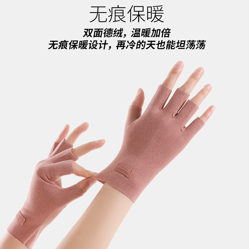 De Rong Open Finger Women's Gloves Work Learning Writing Gloves Comfortable Soft Winter Warm Gloves Cold-proof Finger