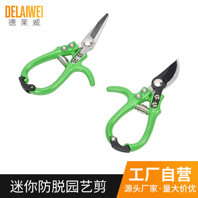Floral branch shears labor-saving gardening shears tree branch shears floral pruning shears stainless steel fruit trimming elbow fruit and vegetable shears