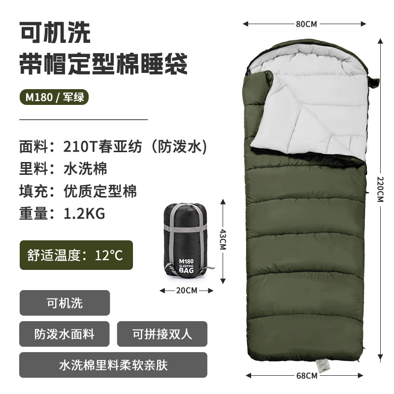 Picture of Machine Washable Washed Cotton Envelope Sleeping Bag Four Seasons Outdoor Camping Camping Travel Splicable Sleeping Bag Hotel Dirt Barrier
