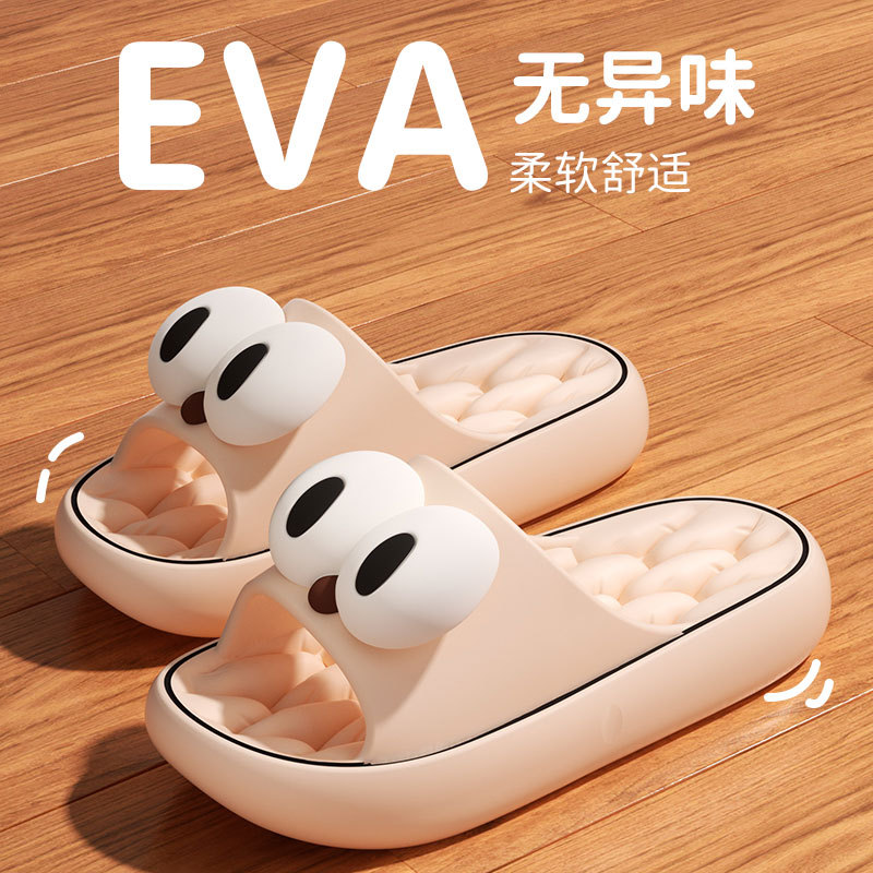 2024 New Style Slippers Women's Home Non-slip Couple Wear Thick Bottom Shit Feeling Bathroom Bathing Slippers Summer Men's Slippers