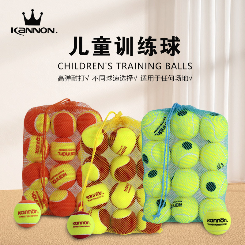 Kannon Kanglong Children's Tennis Soft Decompression Red Ball Orange Ball Green Ball Special Tennis for Beginners Transition Training