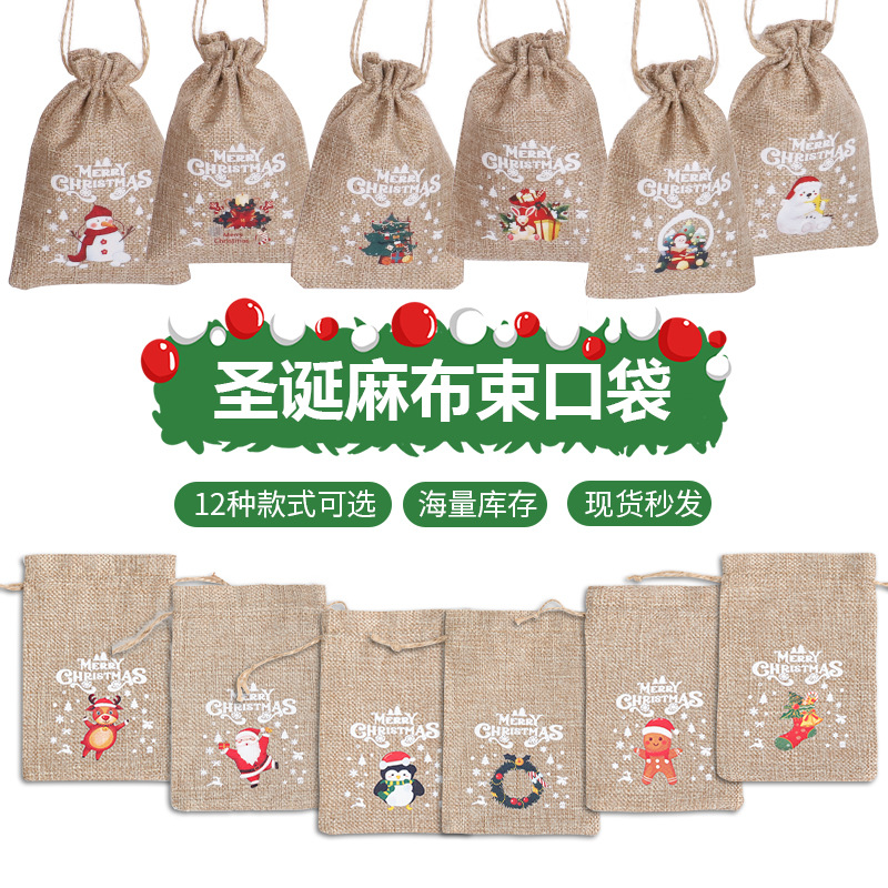 Amazon Christmas Linen Bundle Pocket suit Christmas Candy Bag Linen Drawstring Christmas Gift Bag suit in stock
