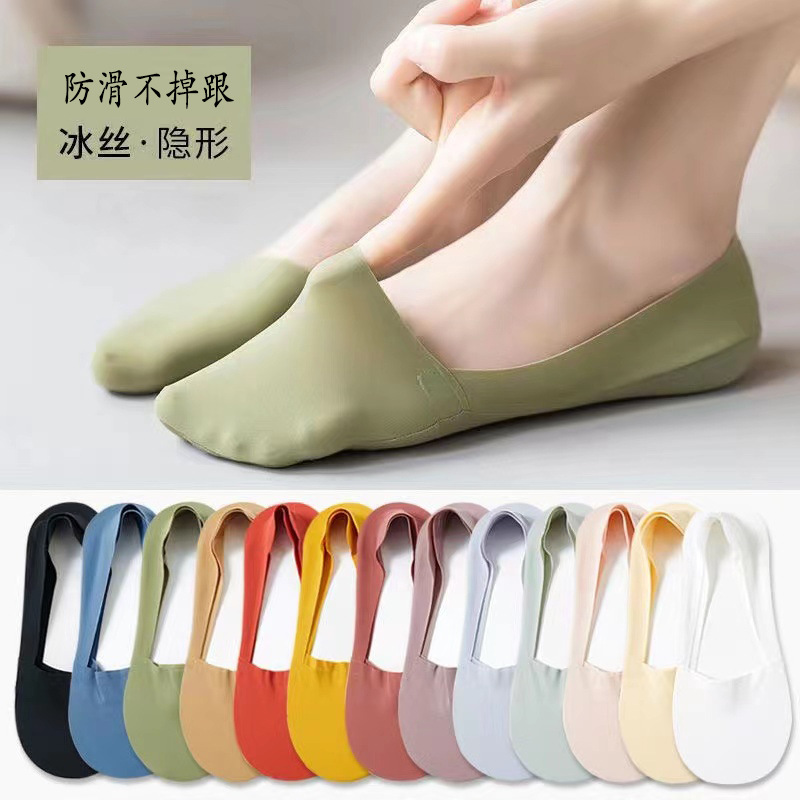 Picture of Ice silk socks Women's Boat socks summer thin cotton bottom non-slip with low side shallow invisible short tube socks wholesale