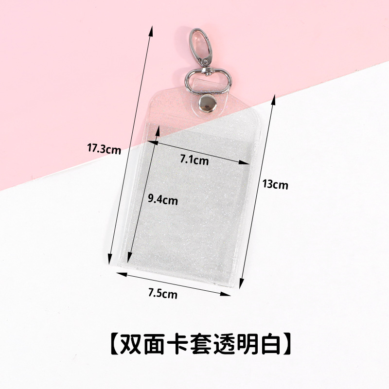 Picture of Ins wind transparent key chain card set student ID bus card meal card work card access control PVC double-sided card set wholesale