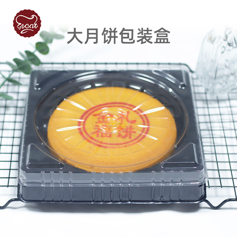 Thickened Daifuku Mooncake Packaging Box Set of 0.5kg, Southern Fujian Large Cake Mold Packaging Box Mooncake Press