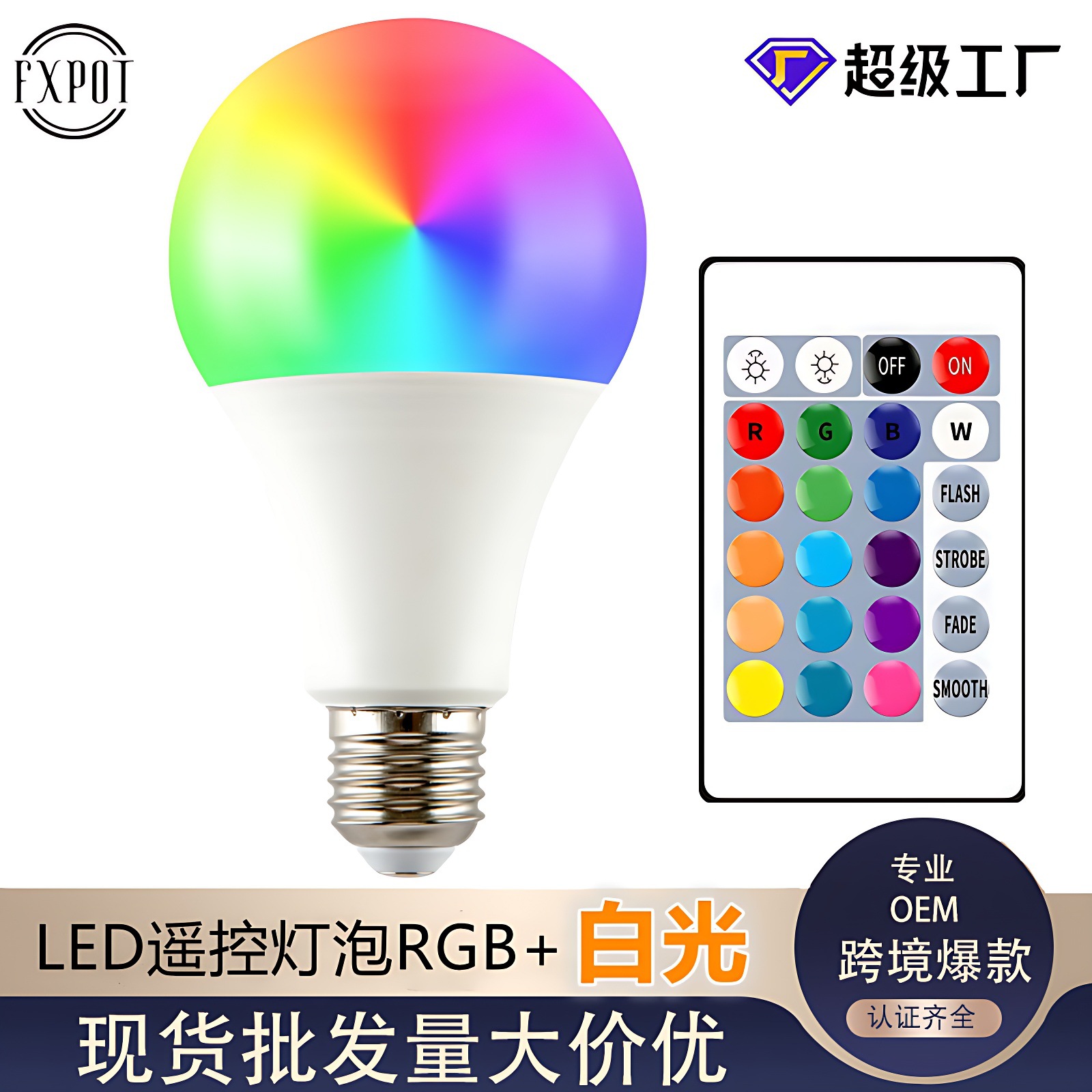 Led Smart Bulb App Control Rgb Bulb Lamp Tuya Home 9W Color-Changing Lamp E27 Bluetooth Bluetooth Control