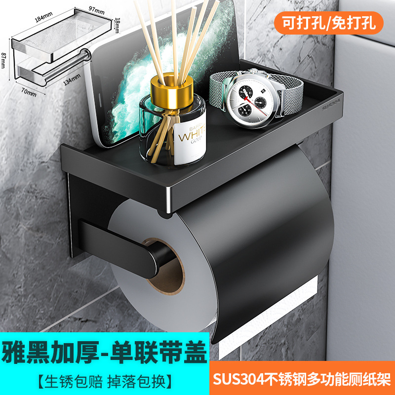 Picture of Punch-free Roll Paper Holder 304 Stainless Steel Wall-mounted Mobile Phone Rack Toilet Roll Paper Box Toilet Tissue Holder