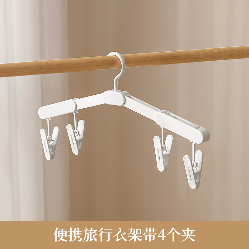 Picture of Travel Drying Hanger Portable Travel Travel Hotel Indoor Folding Hanger Non-punching Telescopic Drying Artifact