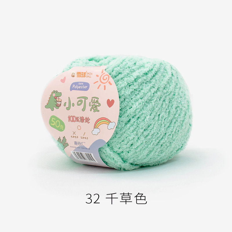 Picture of Garter Snowball Cute Wool Group Love Line diy Hand-woven 3 Linters Crochet Doll 50g