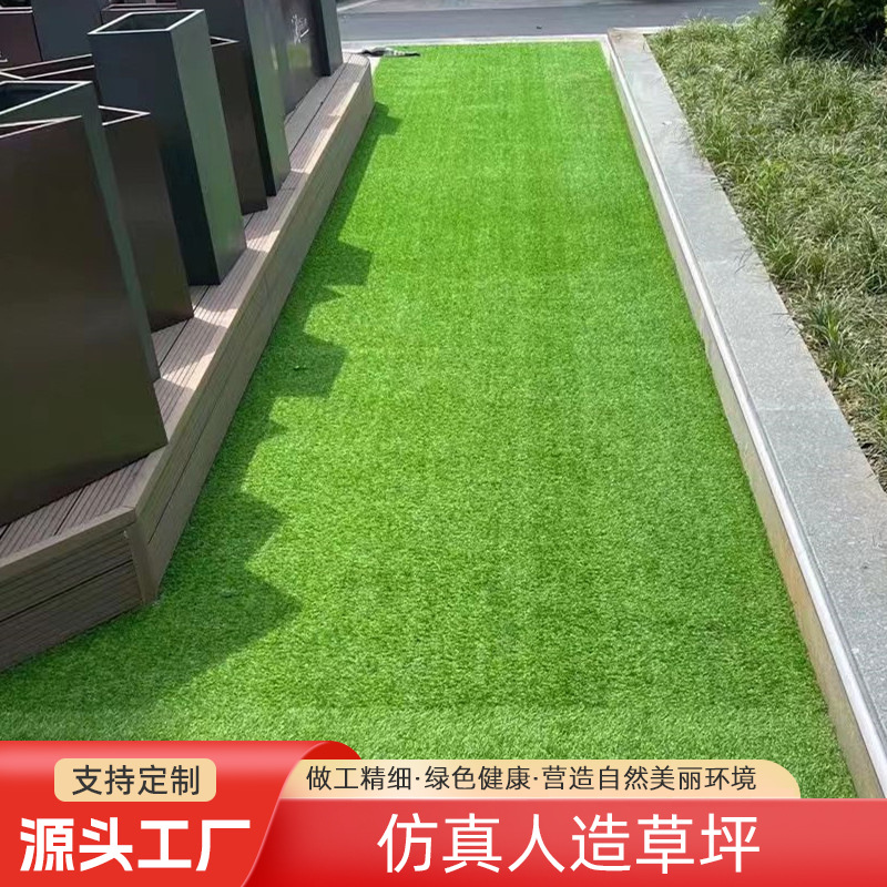 Simulated Artificial Turf Turf Green Fence Turf Stadium School Sand-Free Lawn Kindergarten Artificial Turf