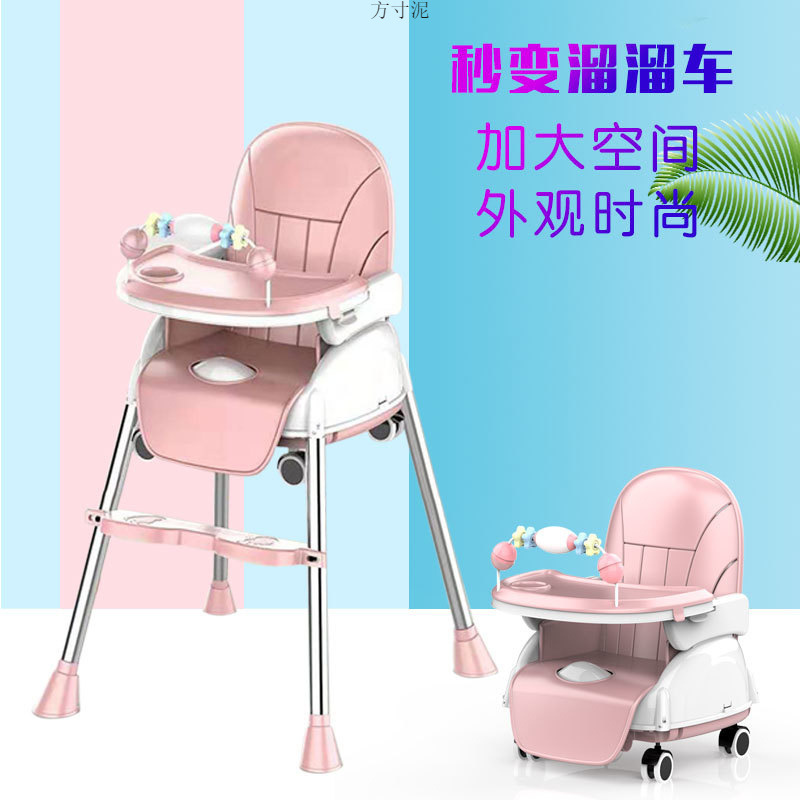 Picture of Baby Dining Chair Baby Children Dining Table Multifunctional Foldable Seat Chair Portable Kids BB Stool Factory Wholesale