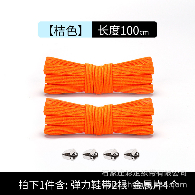 Picture of Sports small white shoes black and white color wholesale lazy shoelace buckle metal tie-free elastic children's flat