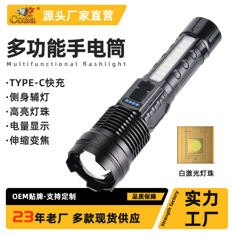 New outdoor strong light super bright white laser charging output LED flashlight TikTok hot Type-C flashlight