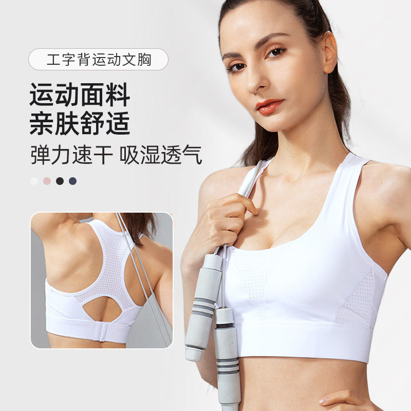 Picture of Cross-border Integrated Large Size Sports Underwear Women's Shock Absorbing Fixed Cup Yoga bra Mesh I-back Fitness bra