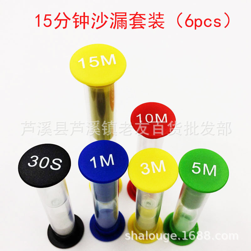 Picture of Creative Gift Set 6 Hourglass combination timer 30 seconds +1+2+3+4+5+10+15+30+60 minutes