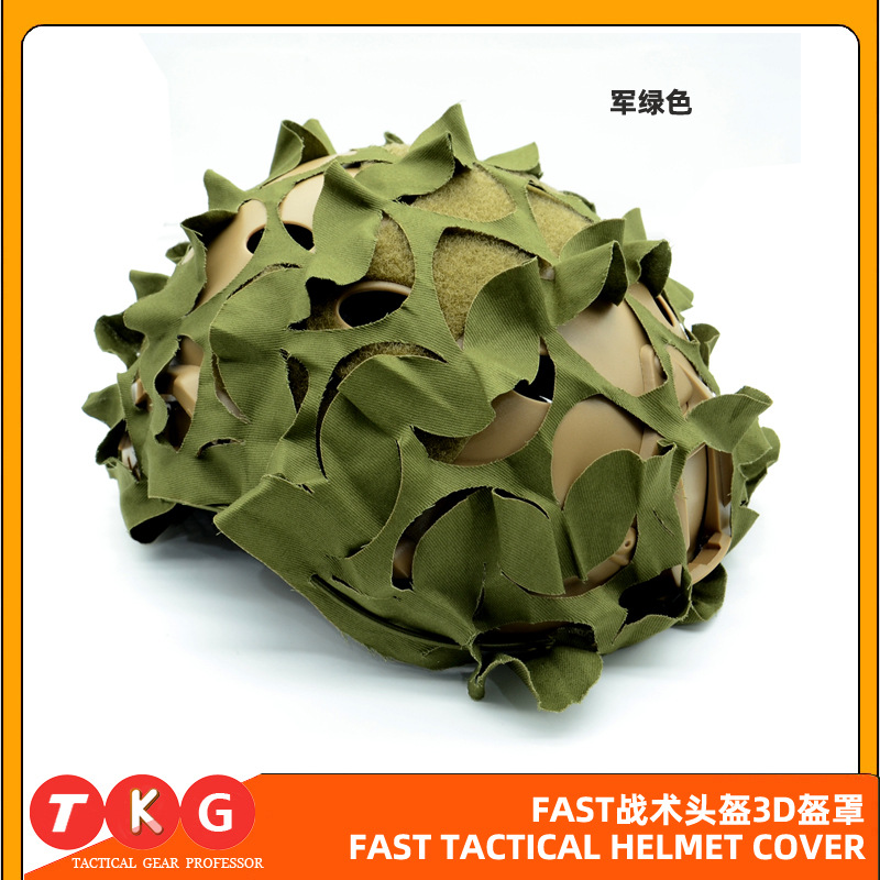 Picture of Fast Tactical Helmet Helmet Cover Army Fans CS Games Field Equipment 3D Tactical Helmet Camouflage Cloth Dark Camouflage