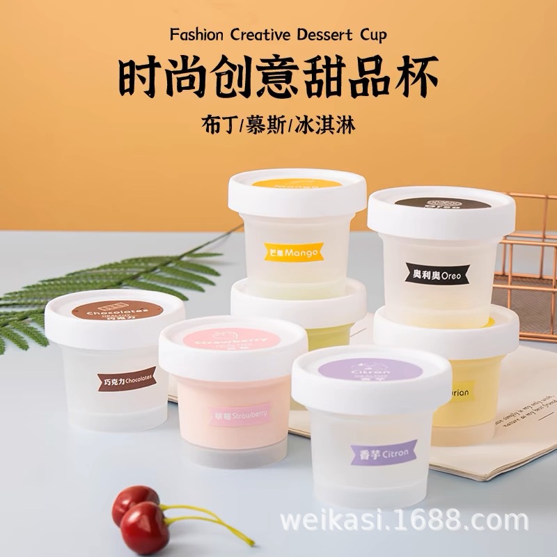 Ice Cream Milk Dried Choke Sour Milk Cup Disposable High Temperature Resistant Food Packing Cup with Lid Greek Cold Extract Thick Sour Milk Pot