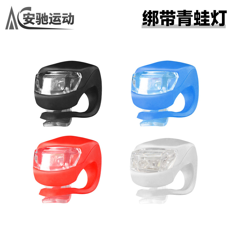 Bicycle Light Frog Light Night Riding Warning Kidsren's Scooter Balance Car Lantern Dragonfly Light Tail Light Bicycle Accessories