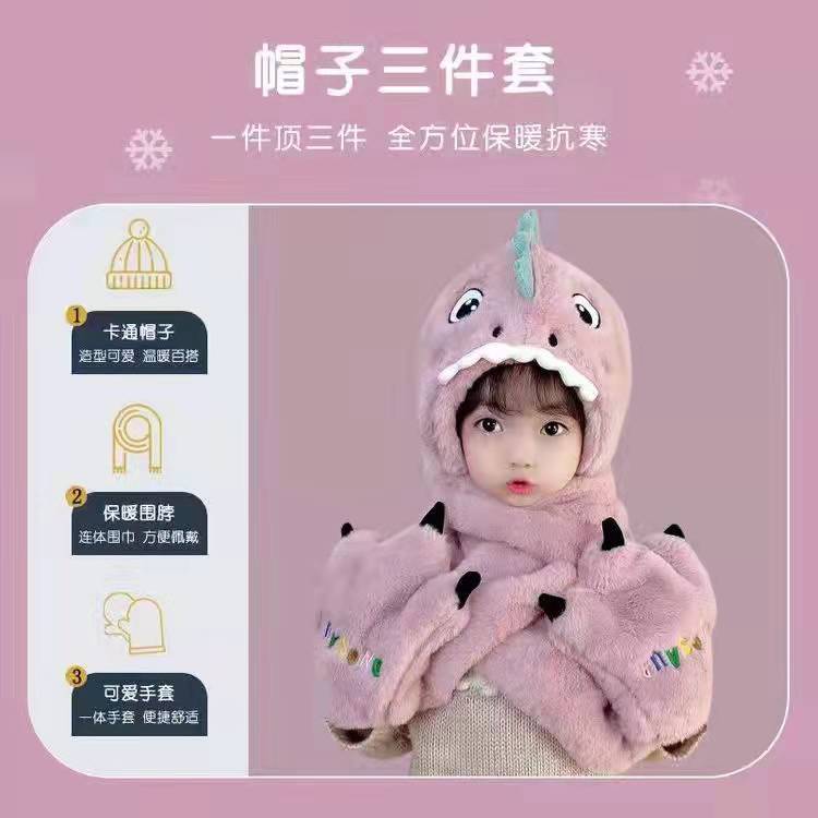 Picture of Children's winter hat scarf all-in-one Boys and Girls baby cute dinosaur warm plush padded gloves three-piece set