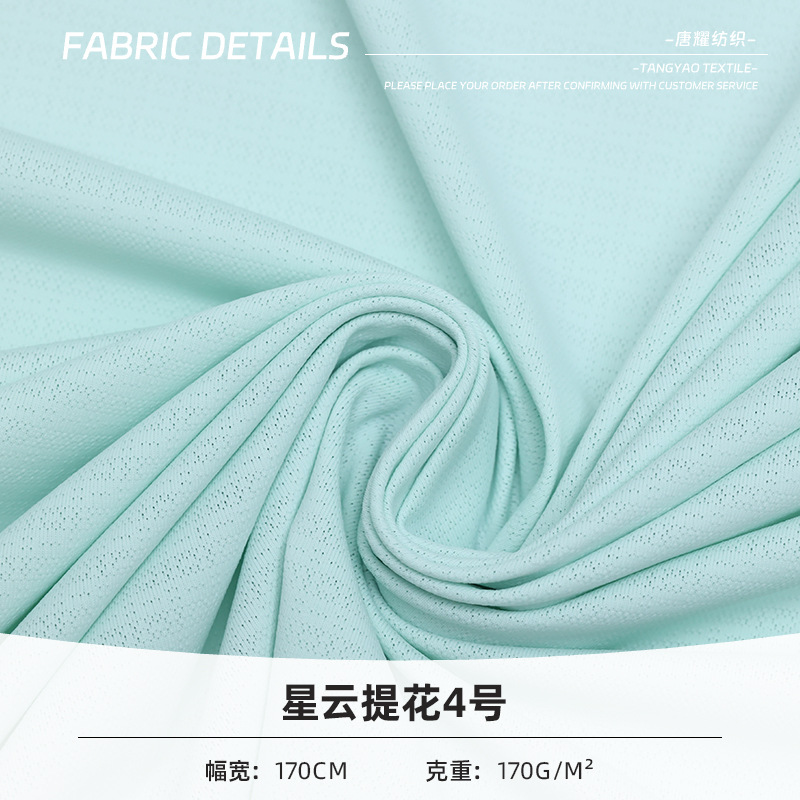 Spring and Summer New Style Nebula Jacquard Imitation Brocade Knitted Fabric Yoga Wear Fashion Pants Casual Top Fabric