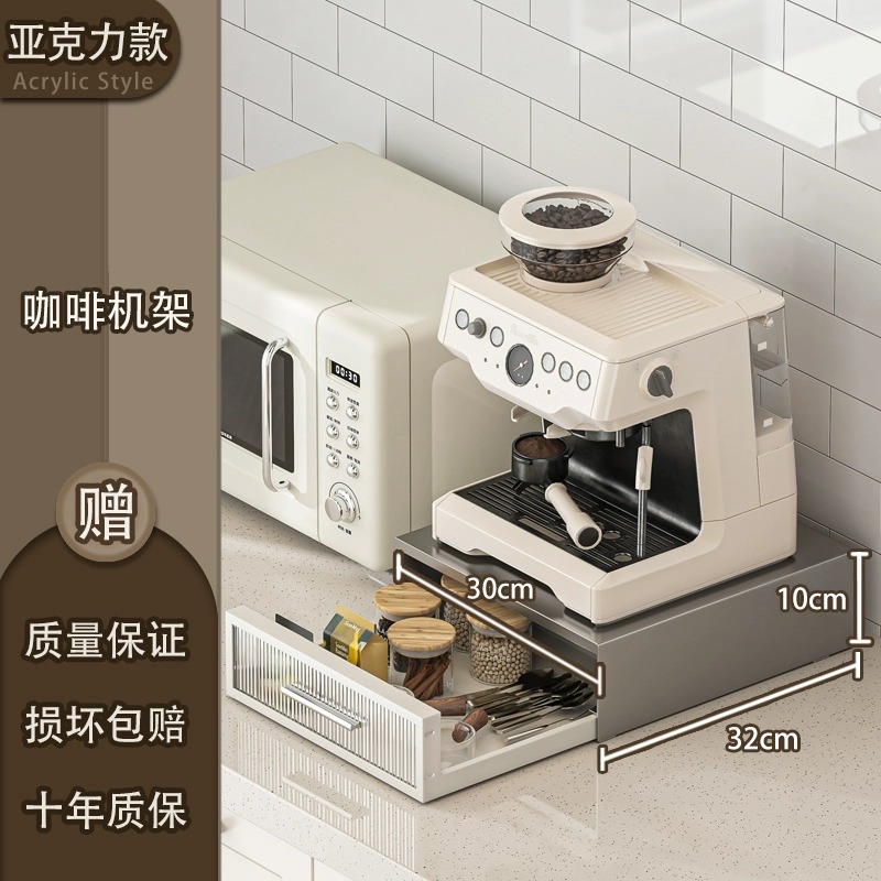 Picture of Coffee Capsule Storage Box Display Rack Water Bar Ins Style Desktop Tea Bag Coffee Machine Base Drawer Storage Rack