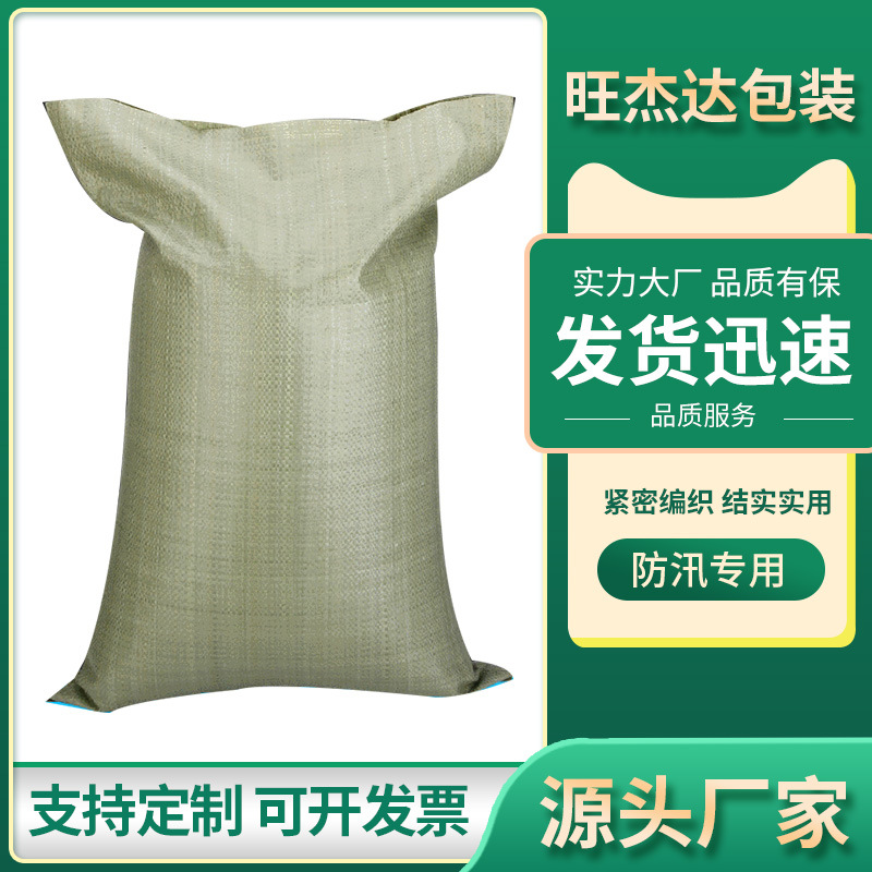 Factory Wholesale 100*150 Gray Plastic Snakeskin Bag Packaging Woven Bag Customized Express Logistics Packaging Bag