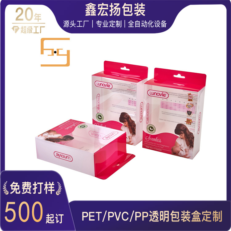 Pacifier Bottle Pvc Packaging Box Frosted Twill Pvc Plastic Packaging Box Bite Square Printed Pet Box