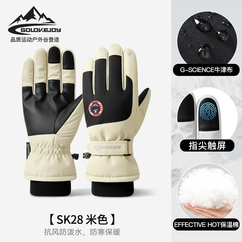 Picture of Winter skiing warm gloves men and women outdoor riding touch screen fleece-lined cold windproof electric car gloves SK15