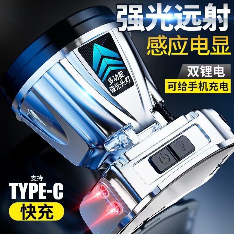 TikTok Explosions Strong Light long-range head-mounted rechargeable miner's lamp outdoor silver fast hand with induction headlight fast charging