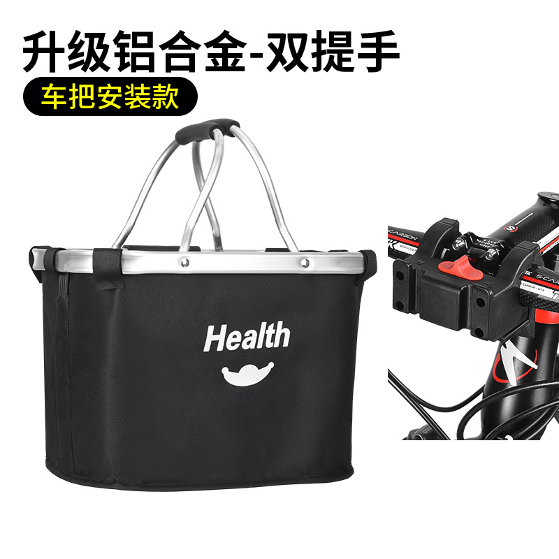 Picture of Mountain Bike Basket Folding Scooter Portable Vegetable Basket Electric Car Folding Hanging Basket for Driving Car Waterproof Front Basket