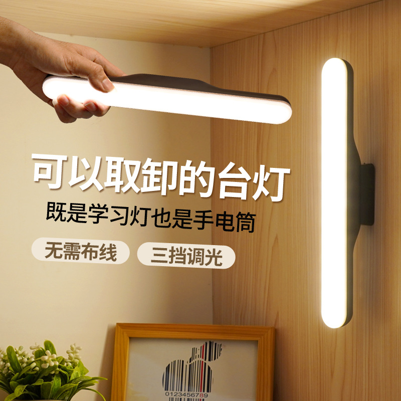 Intelligent Dimming Lamp, Magnetic Fast Charging, Color Temperature Stepless Adjustment, Multi-Scene Switching Desk Lamp, Learning Eye Protection, Special Reading