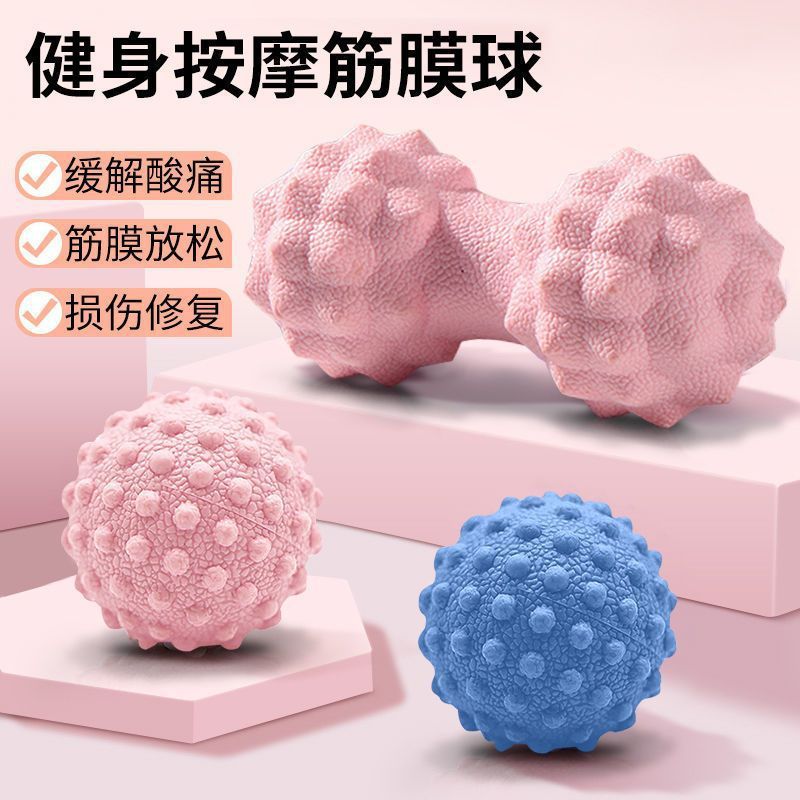 Muscle Relaxation Fascia Ball Fitness Ball Yoga Massage Ball Hand and Foot Rehabilitation Mesenteric Ball Neck Shoulder Peanut Ball