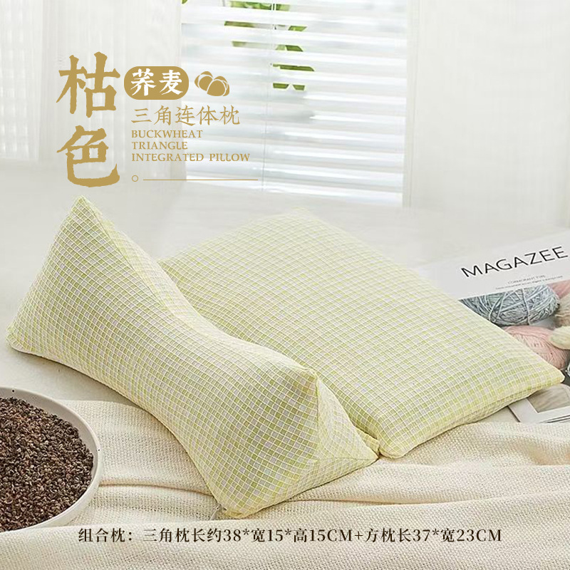 Picture of Cervical Triangle Pillow Adult Neck Pillow Wheat Shell Pillow Office Lunch Break Sleeping Pillow Sleeping Cervical Pillow
