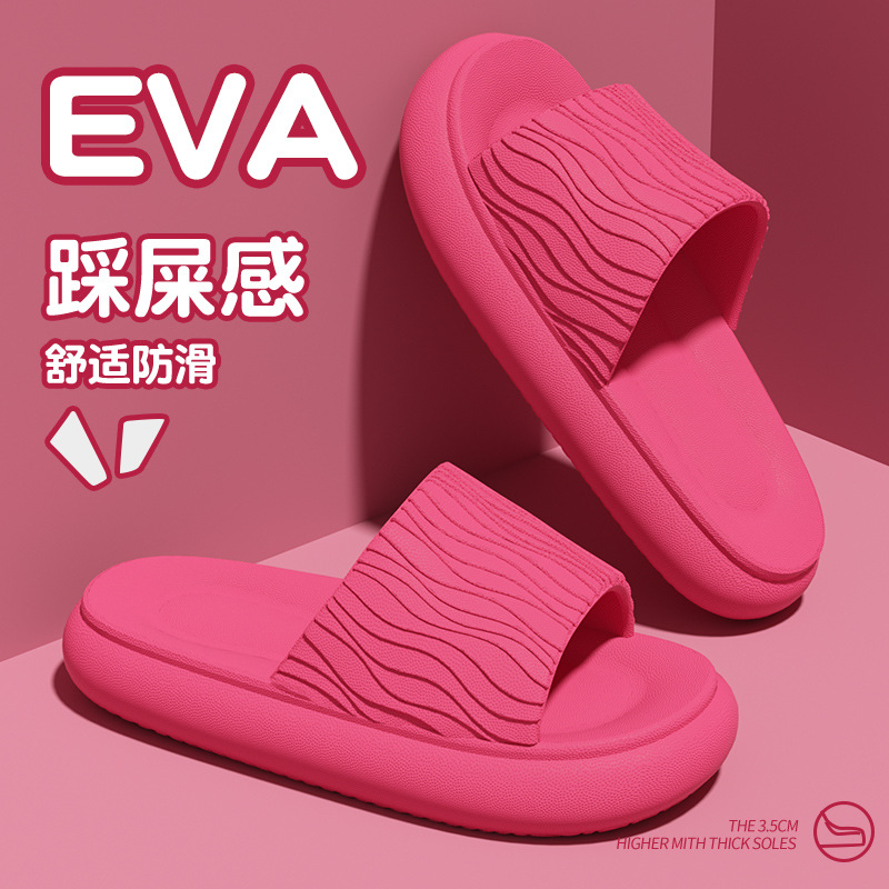 Slip Slippers Men's Summer Deodorant Indoor Home Quiet Bathroom Bath Non-Slip Household Eva Sandals for Women