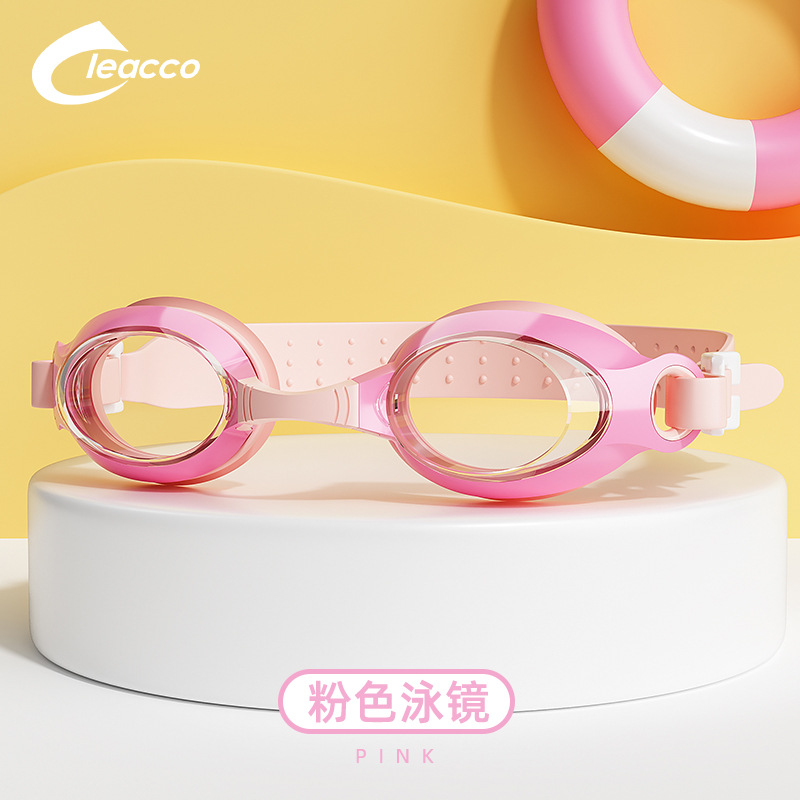 Picture of Children's swimming goggles waterproof anti-fog HD boys and girls professional swimming glasses swimming cap suit diving equipment manufacturers