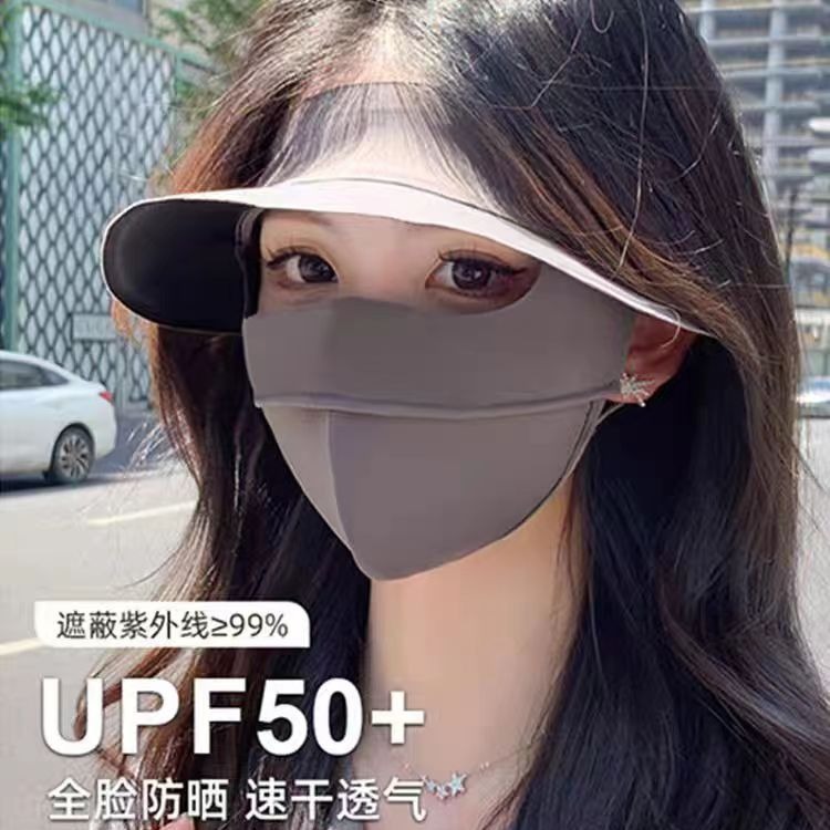 Summer Sun Protection Mask with Brim Integrated Ice Silk Full Face Mask Breathable Anti-Uv Upf50+ Face Mask Protection