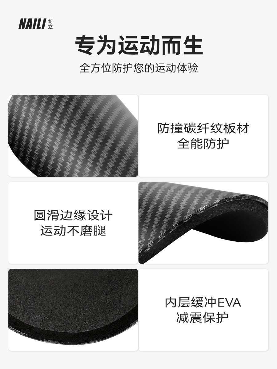 Picture of temu cross-border ultra-light imitation carbon fiber leg guard professional player version adult children football shin guard plate breathable