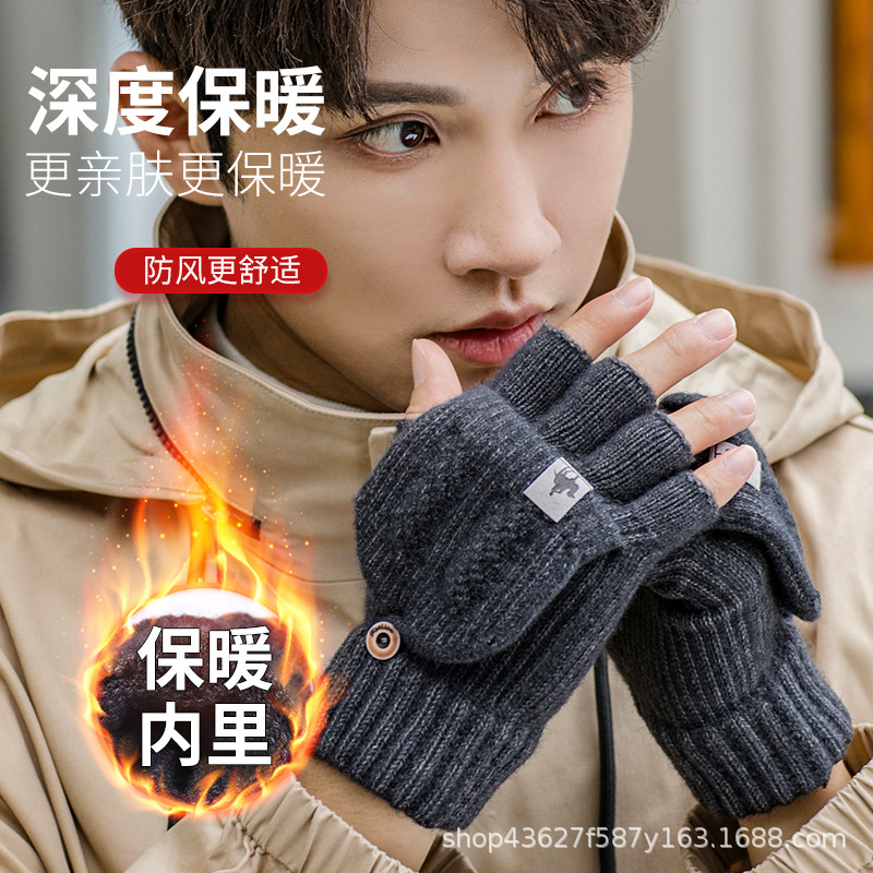 Gloves men's half finger flip warm cold-proof labeling fashion knitted wool winter student writing gloves missing finger